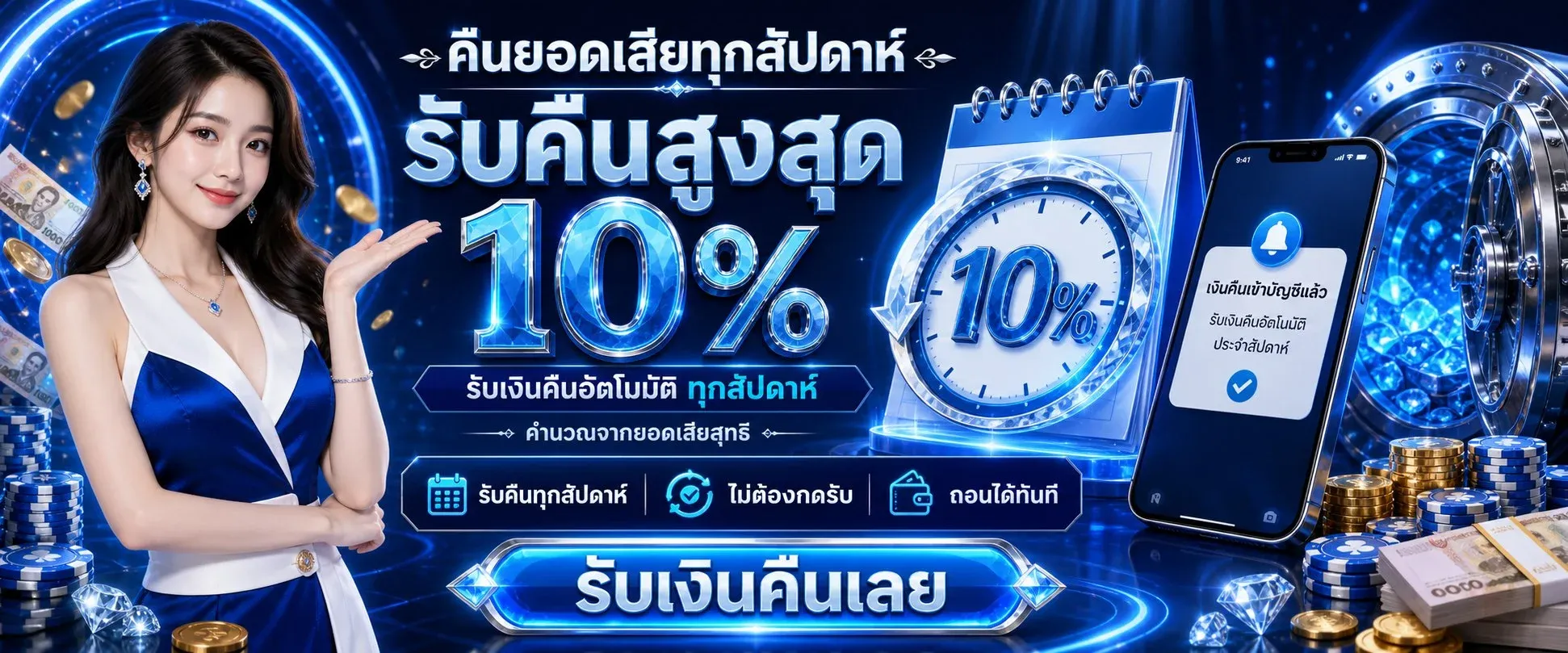 โปรโมชั่น naza1688