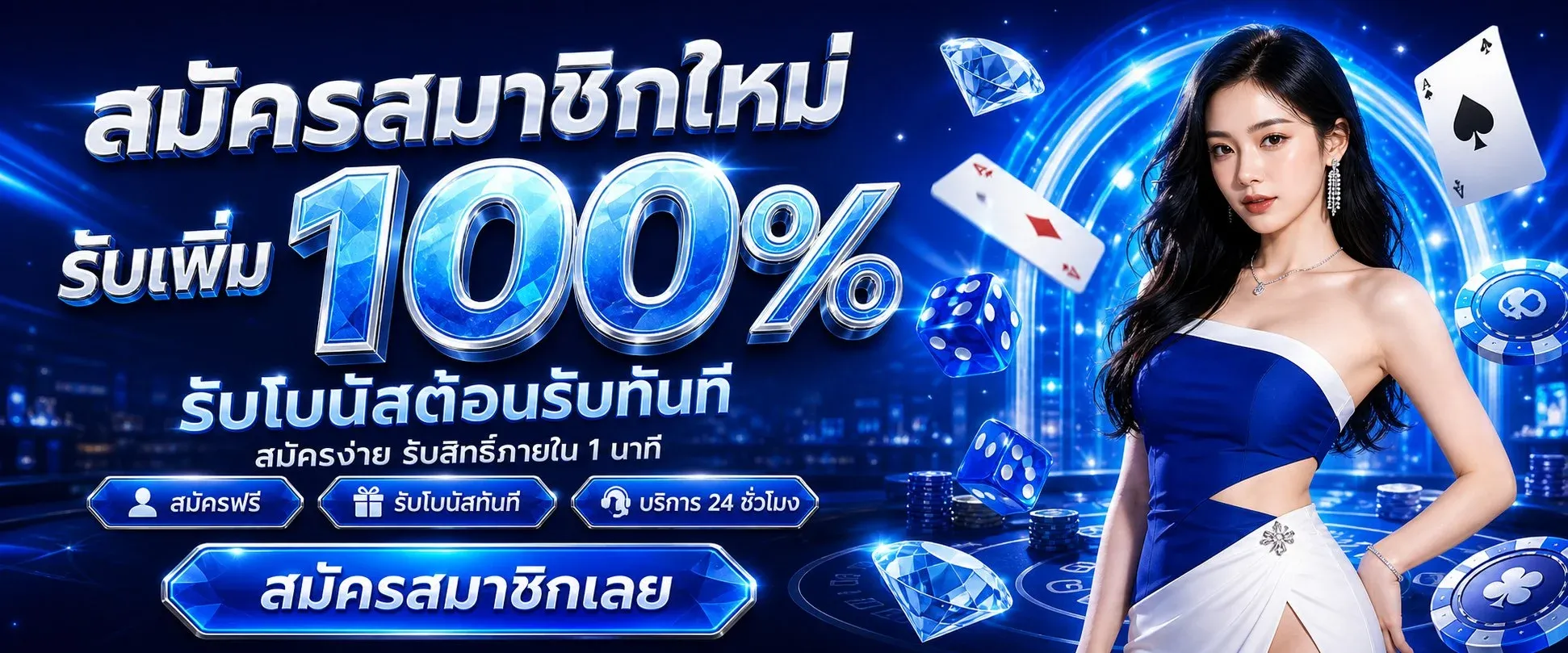 สมัครสมาชิก N6Z ง่ายรวดเร็วภายในไม่กี่นาที