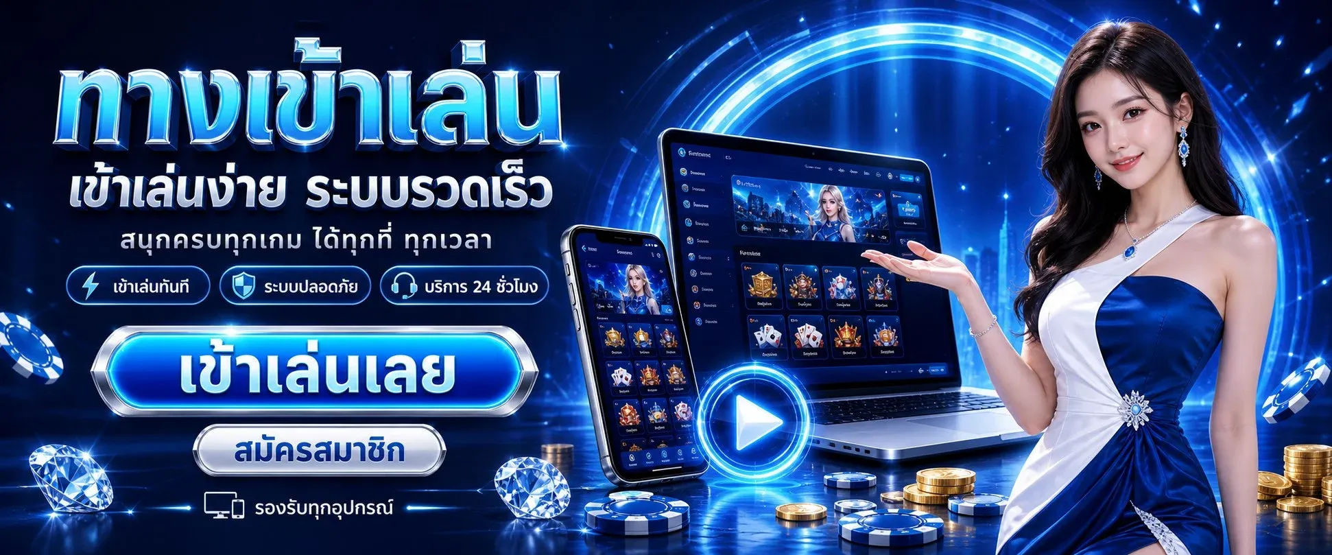 หน้าแรก N6Z แพลตฟอร์มเกมออนไลน์ครบวงจร